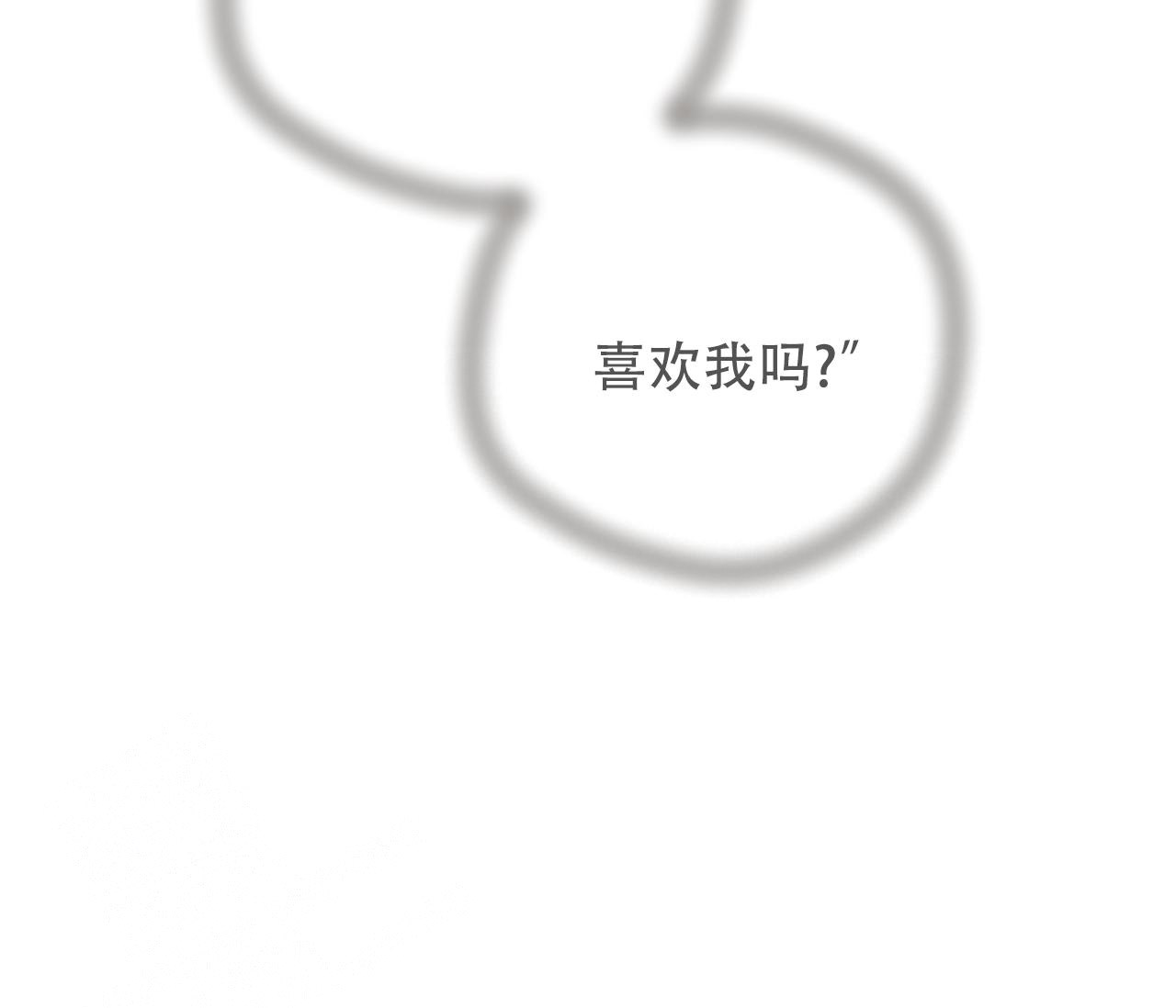 第133话39