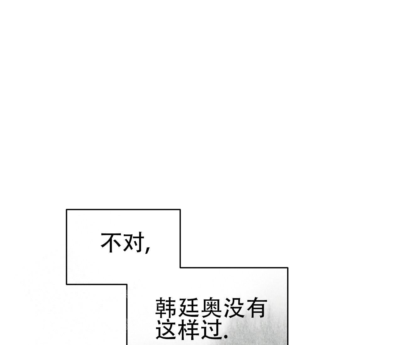 第118话56