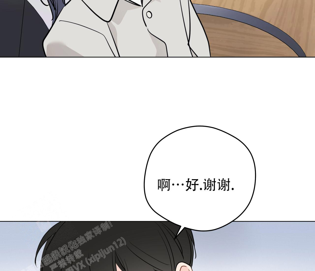 第130话77