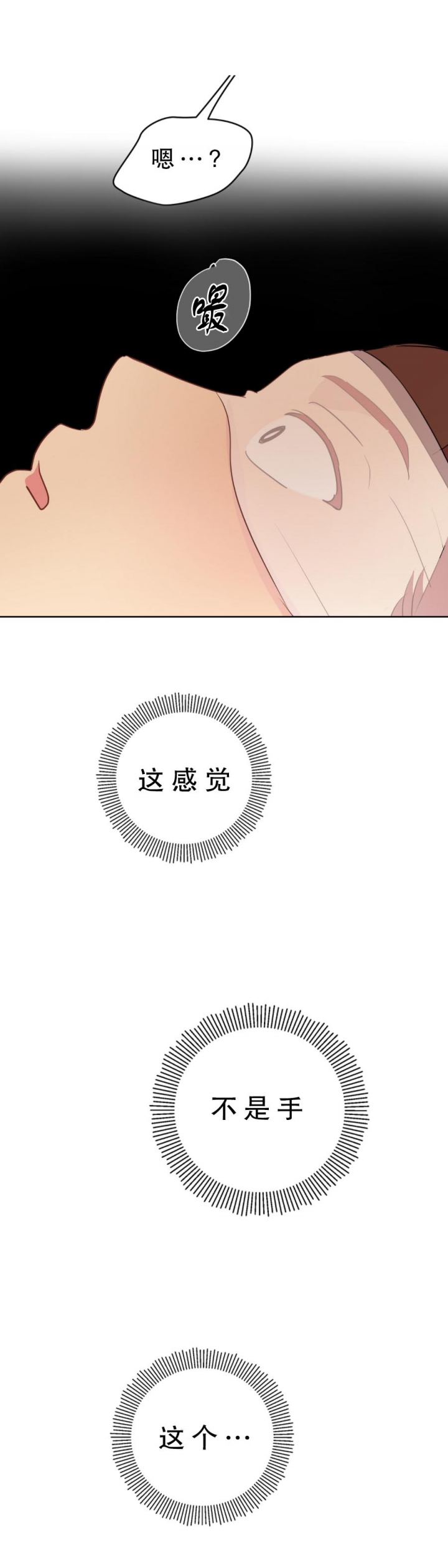 第26话2