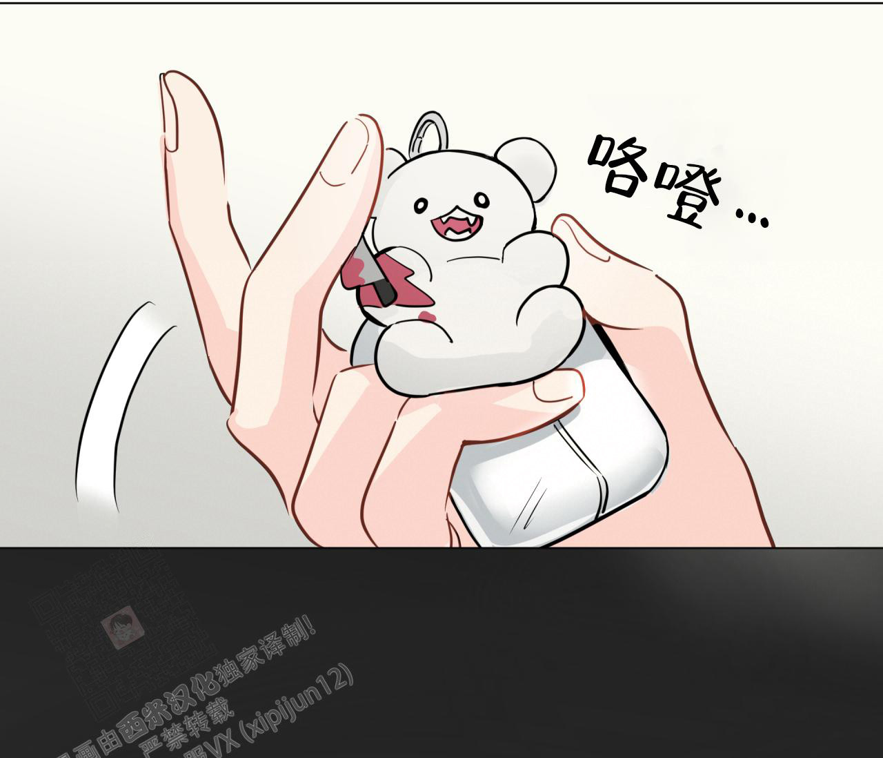 第129话43