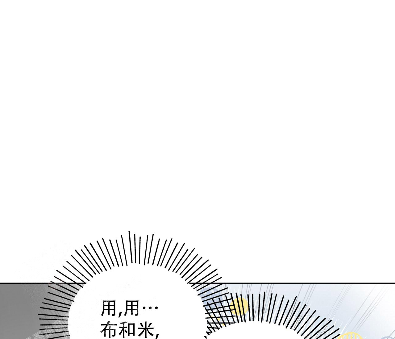第134话6