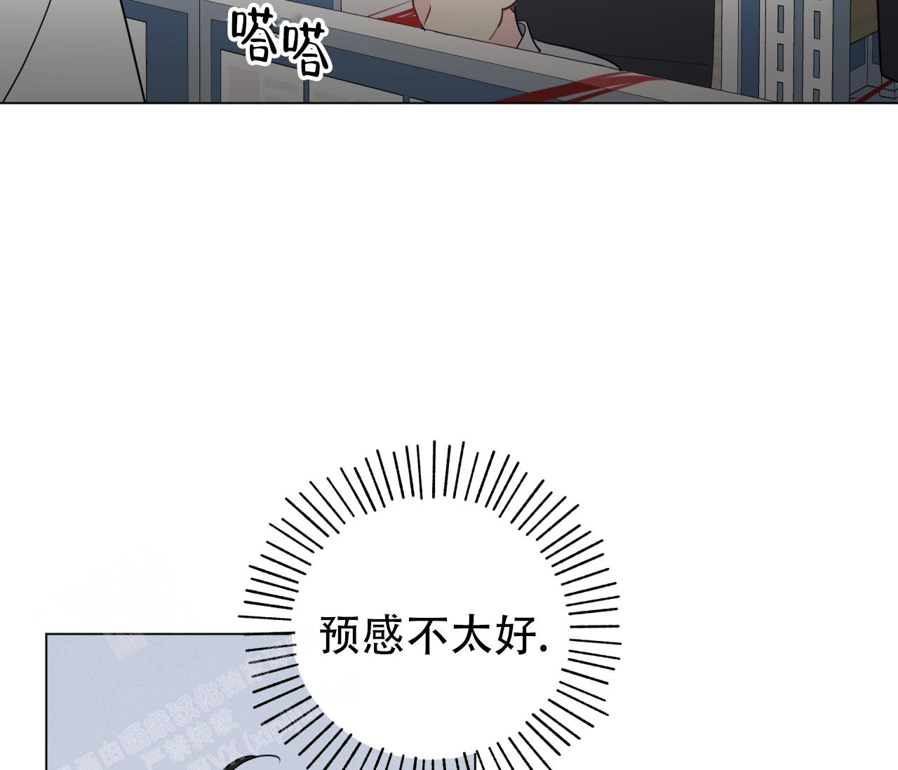 第130话85