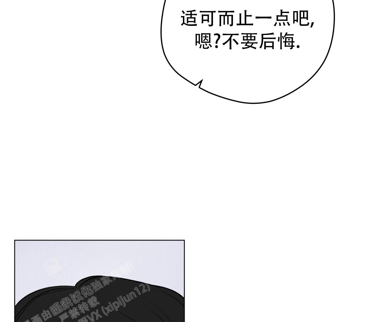 第130话81