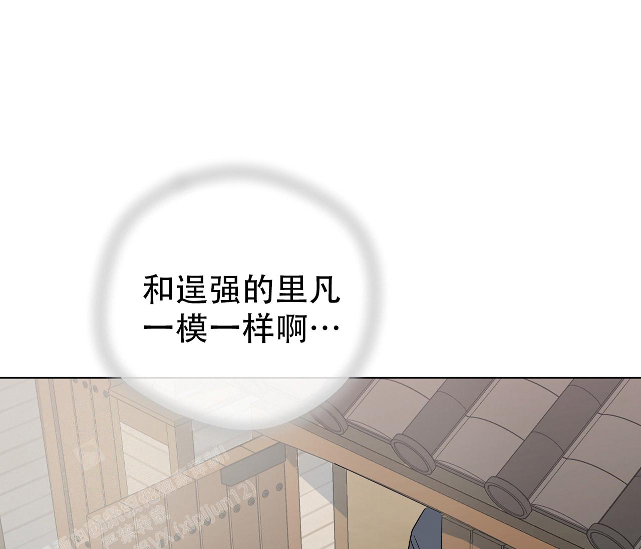 第136话114
