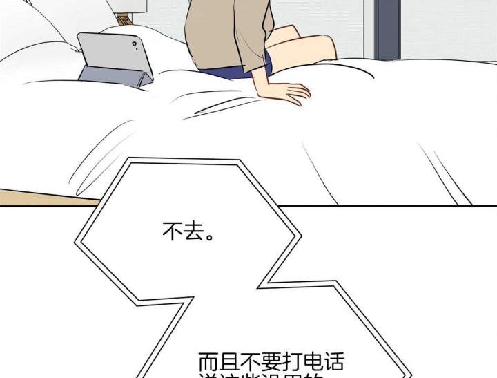 第47话8