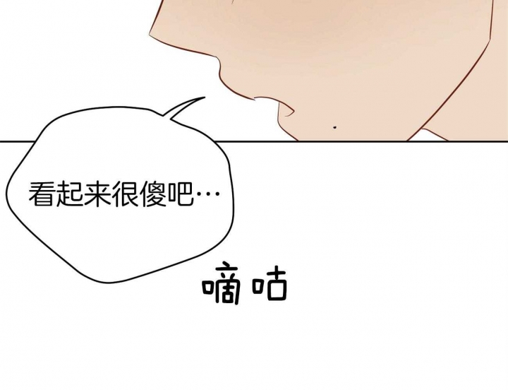 第52话36