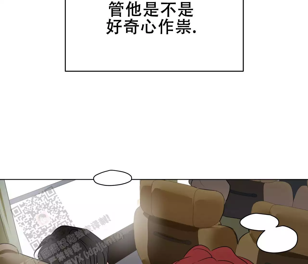 第142话30