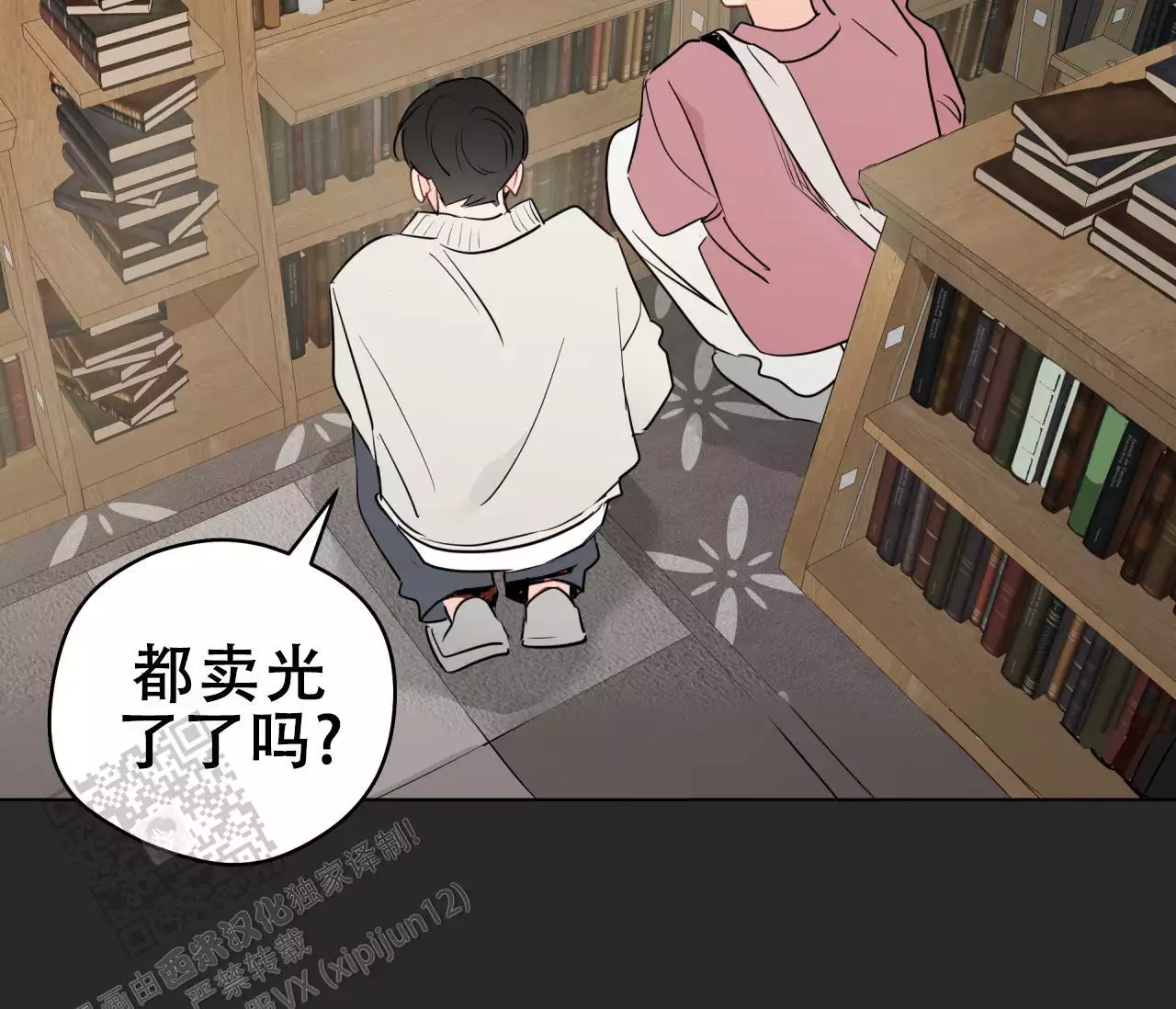 第140话21