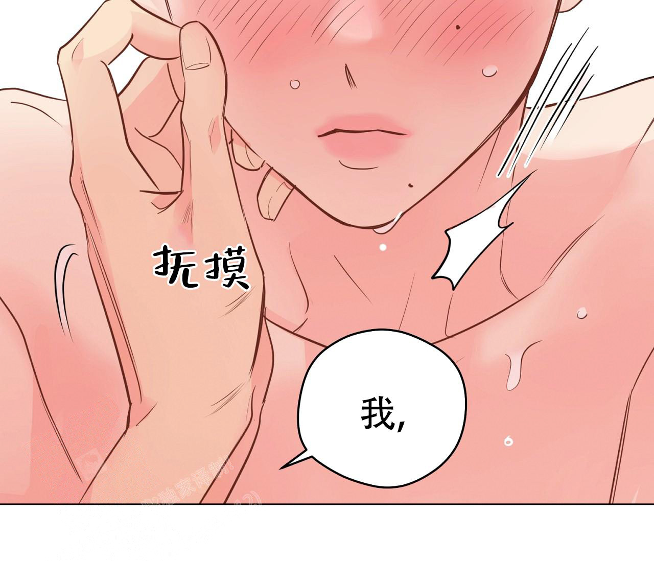 第117话49