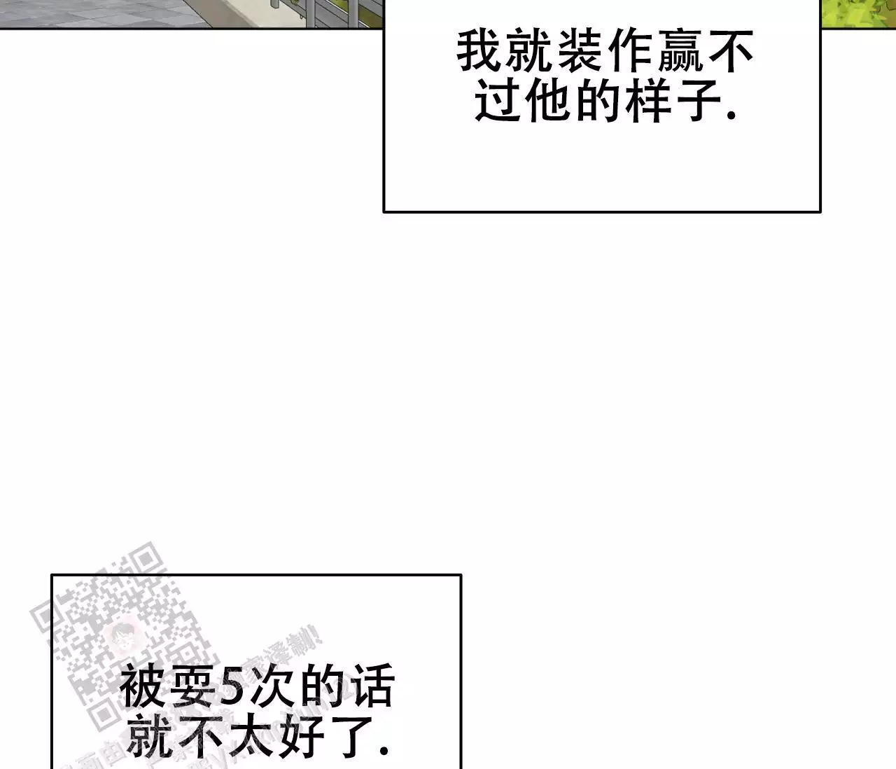 第142话54