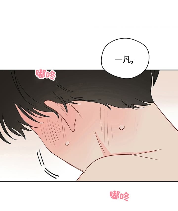 第71话3