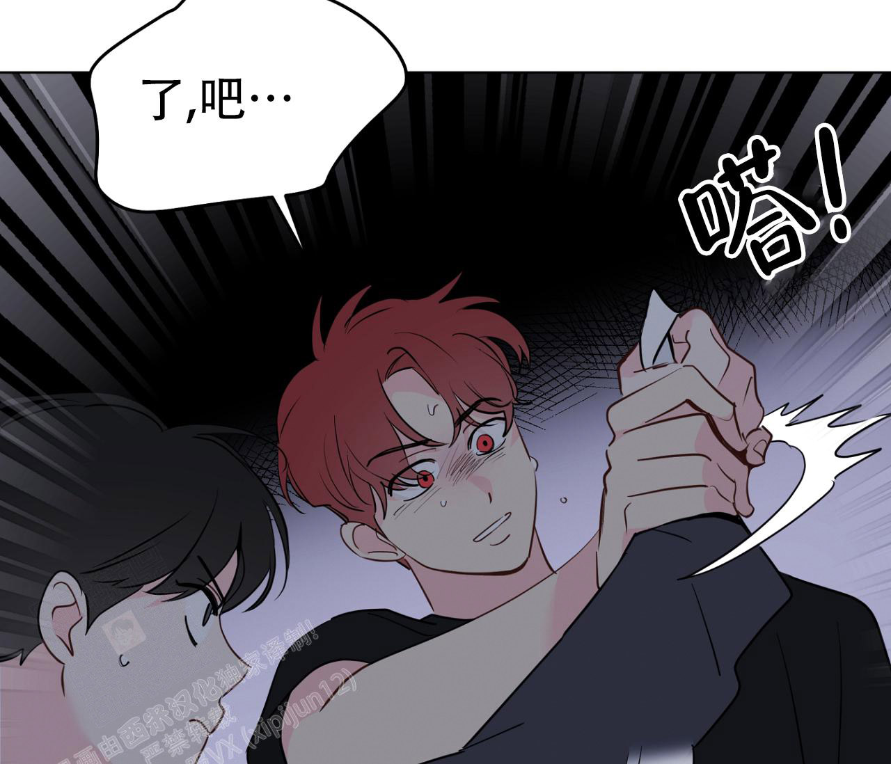 第132话4