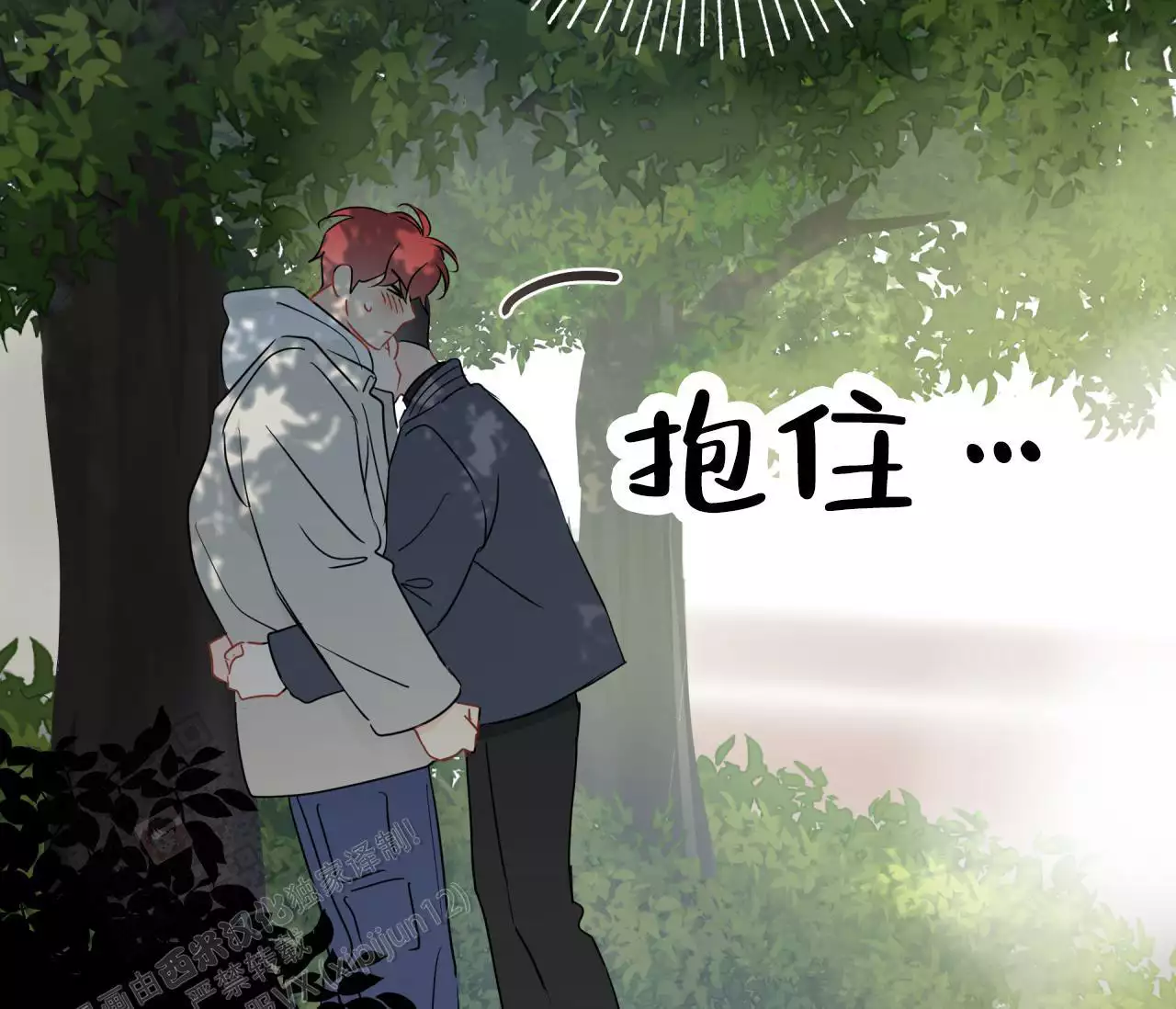第139话8
