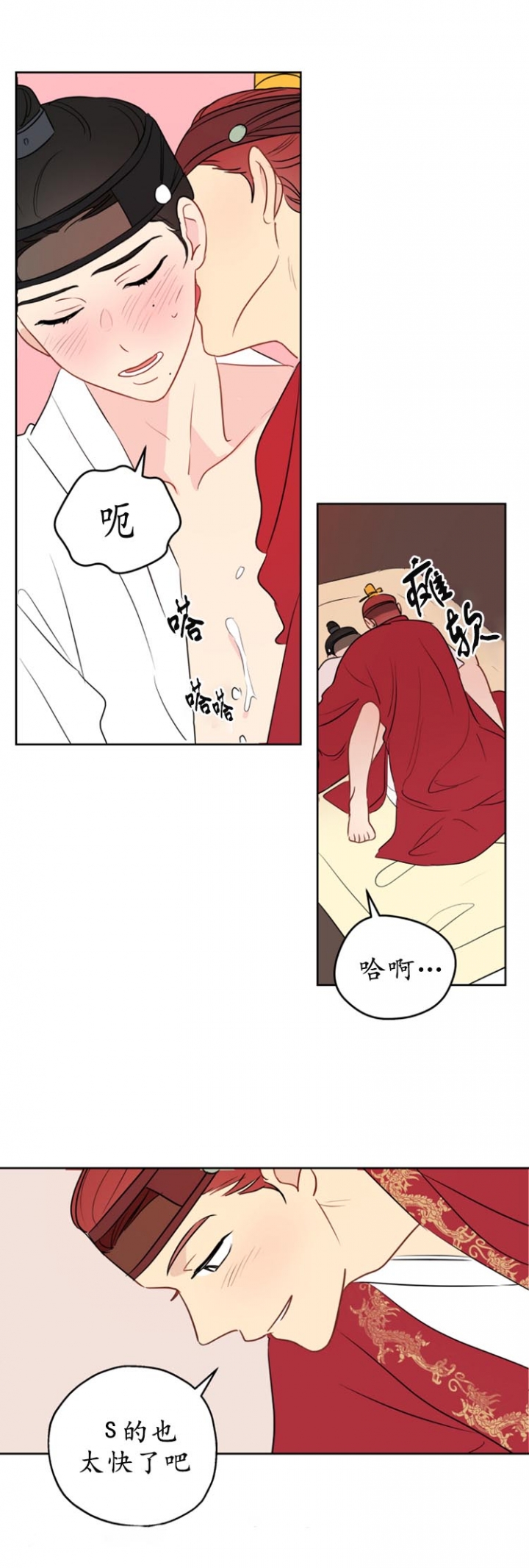 第23话2