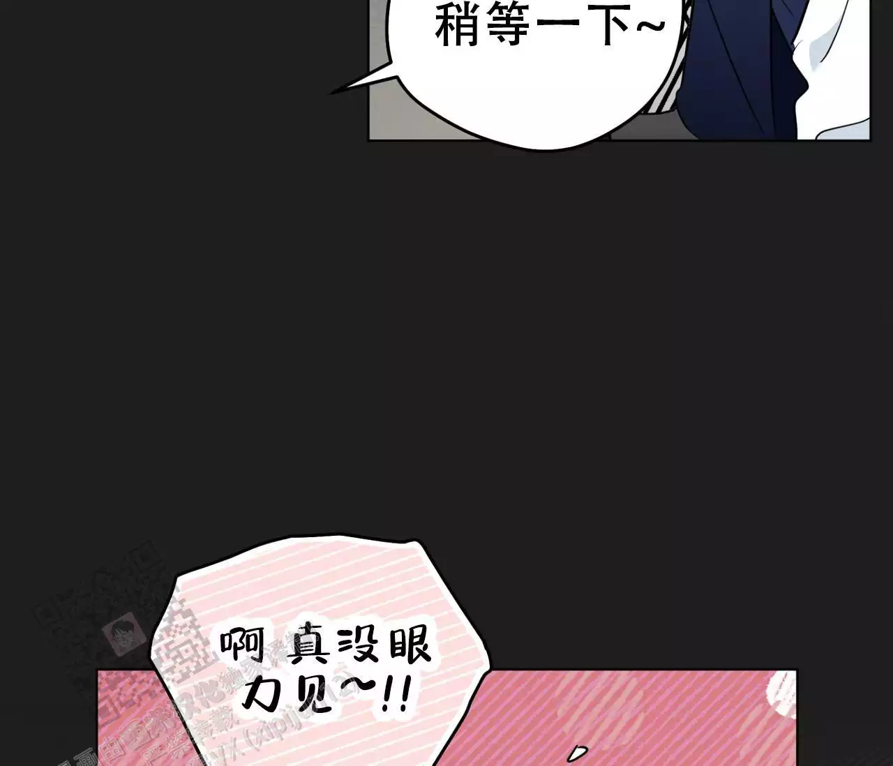 第144话6
