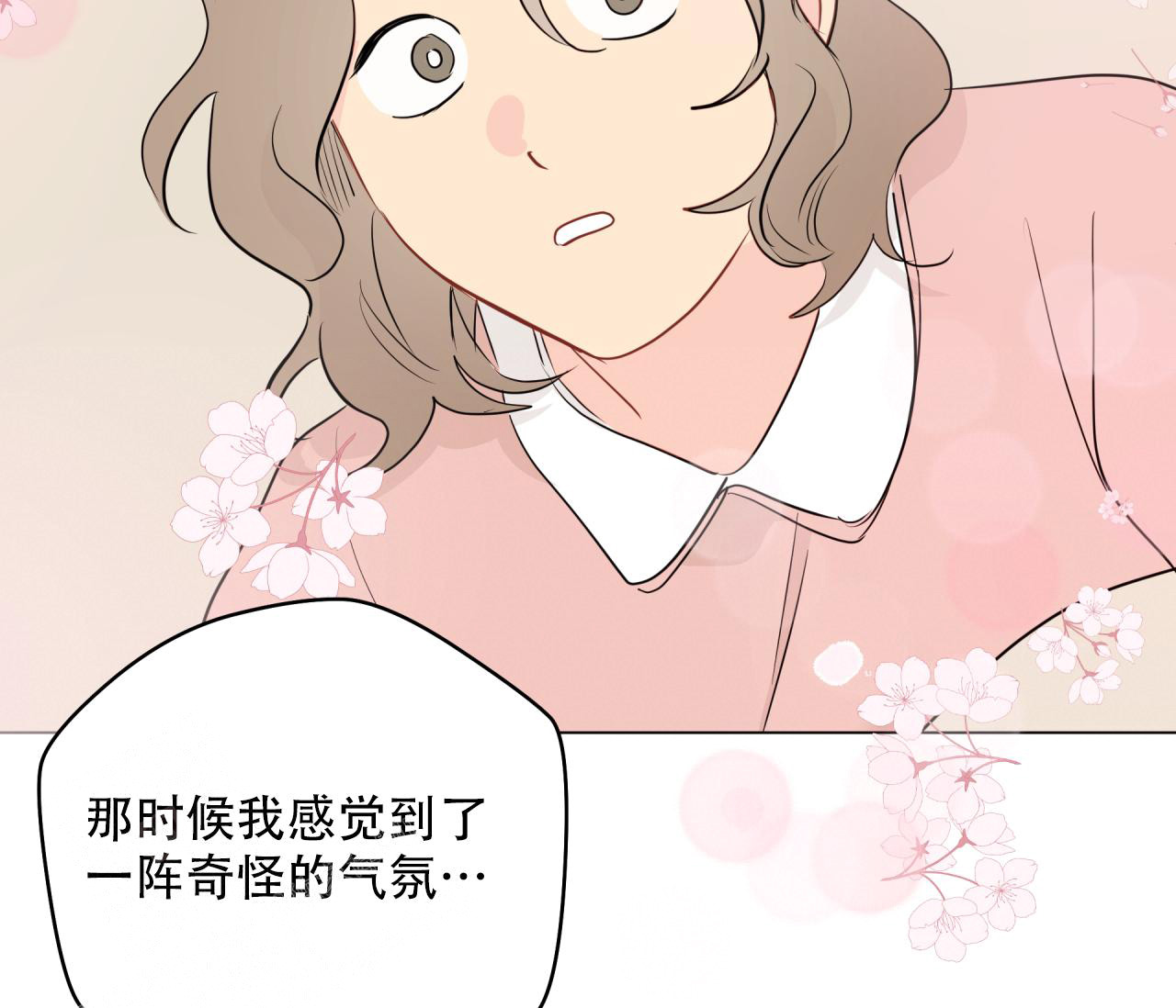 第127话48