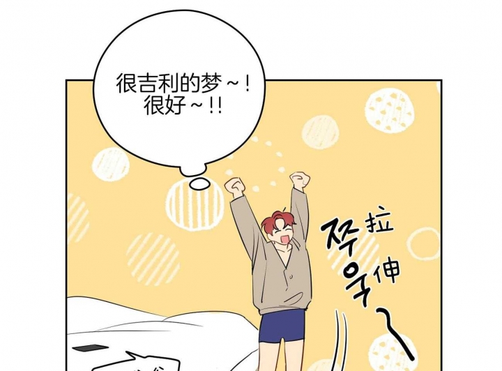 第47话38