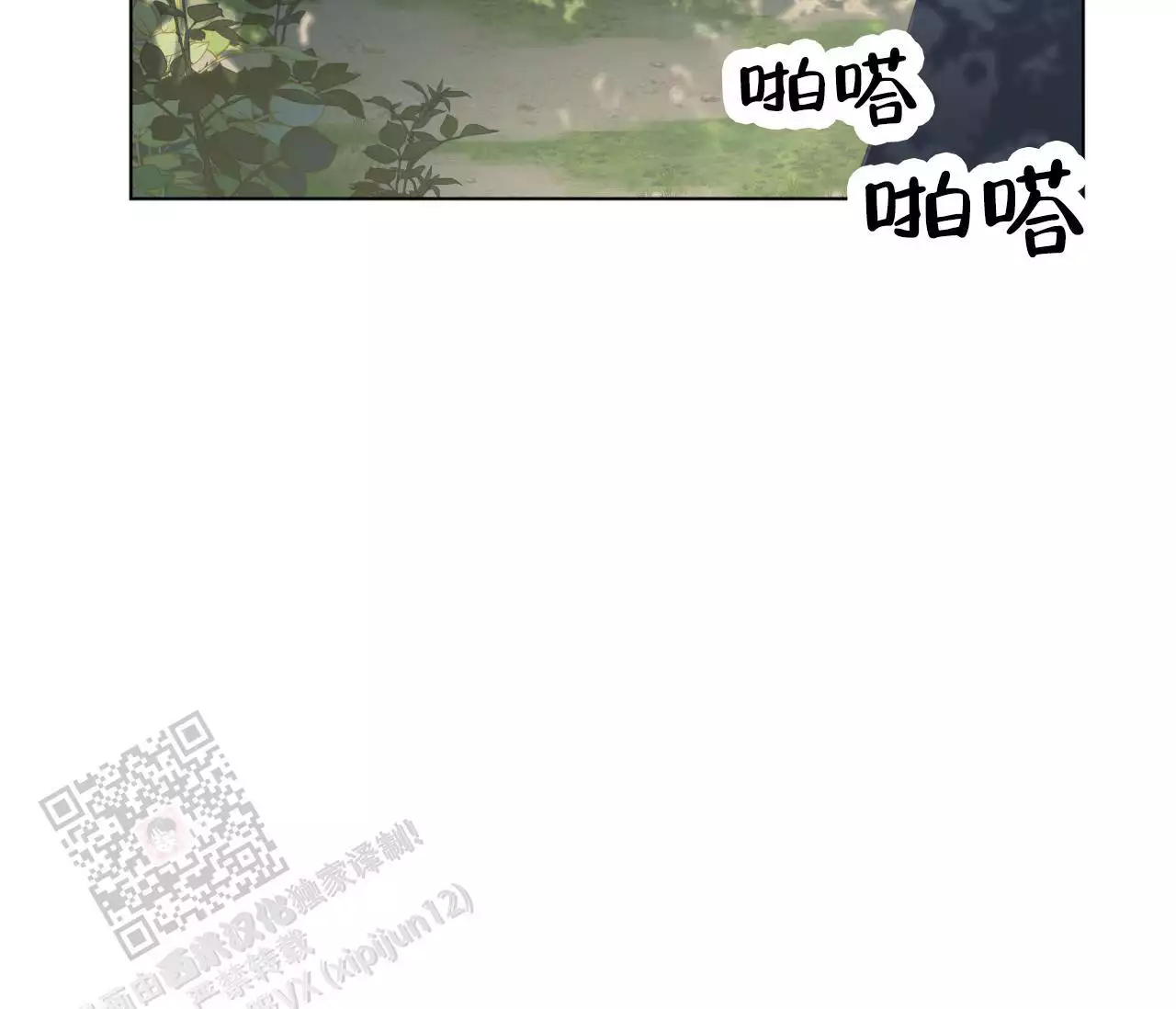 第139话20