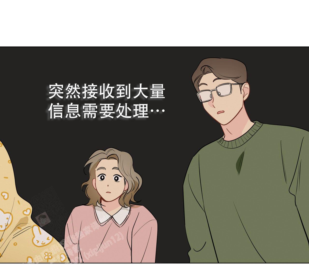 第128话20
