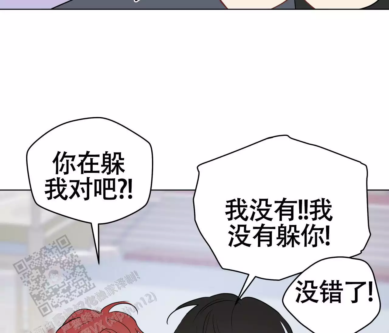 第138话17