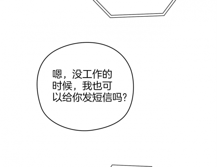 第45话11