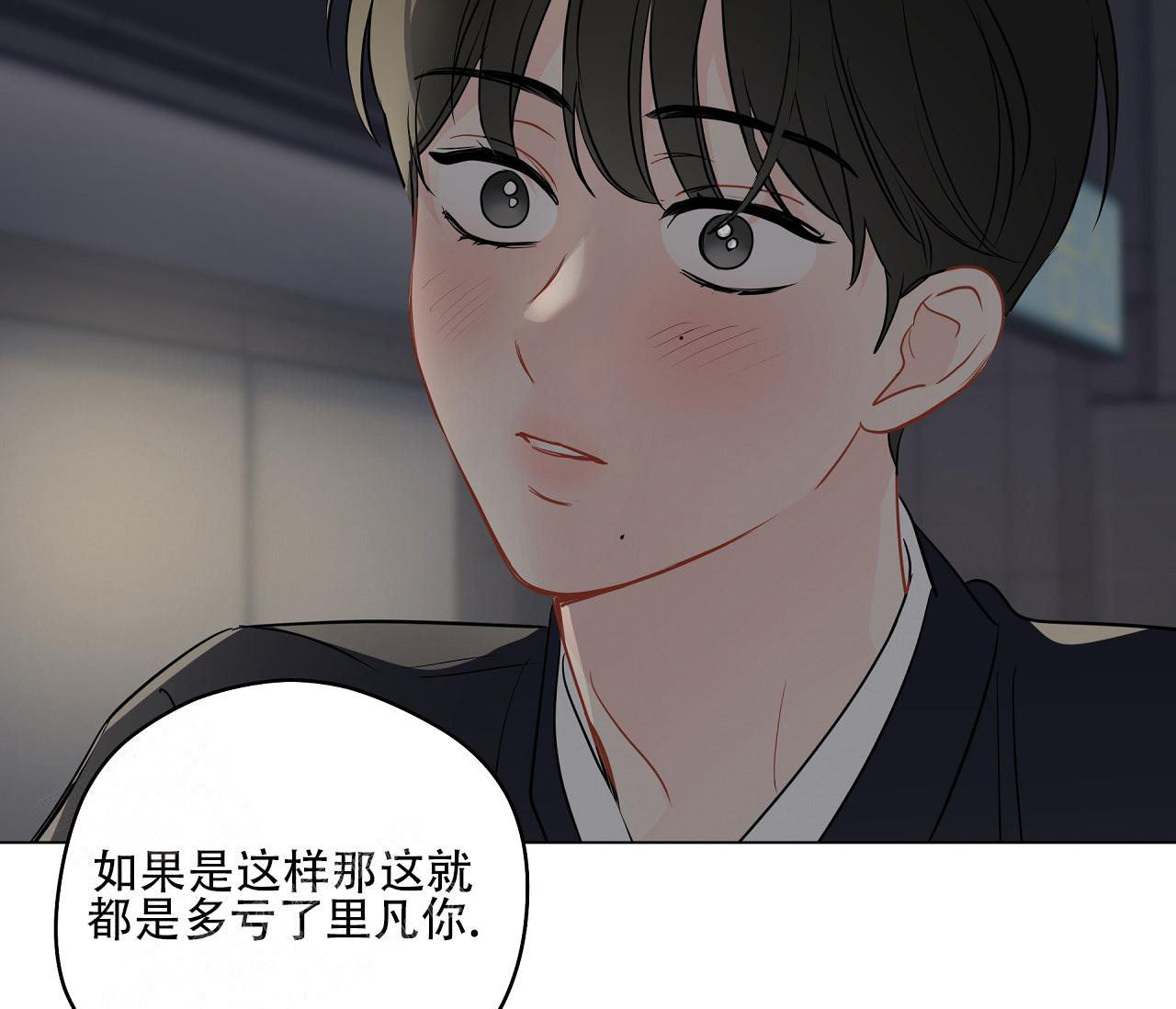 第116话28