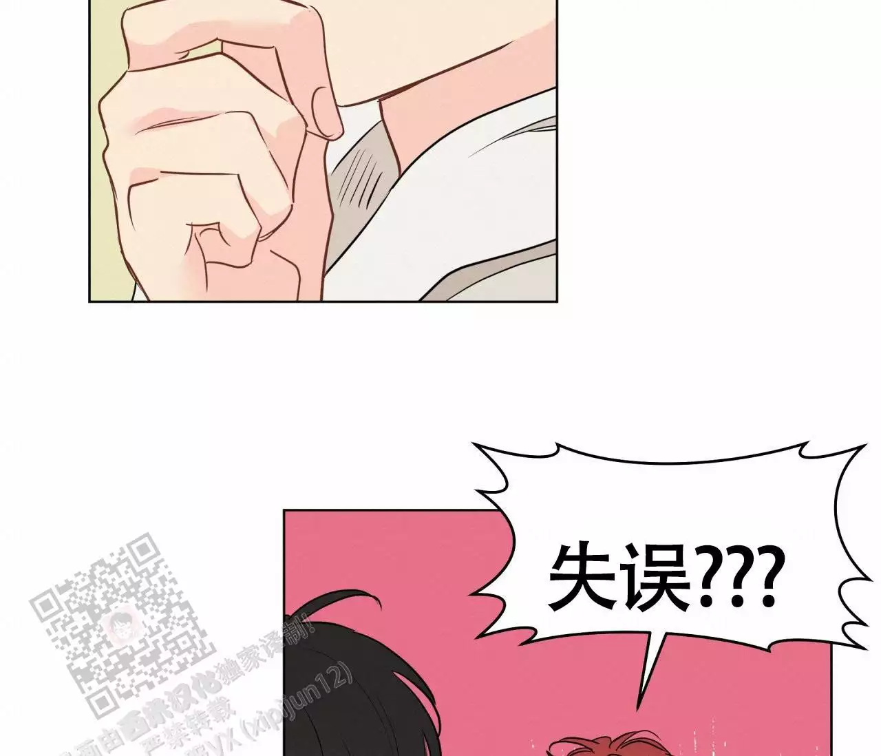 第137话97