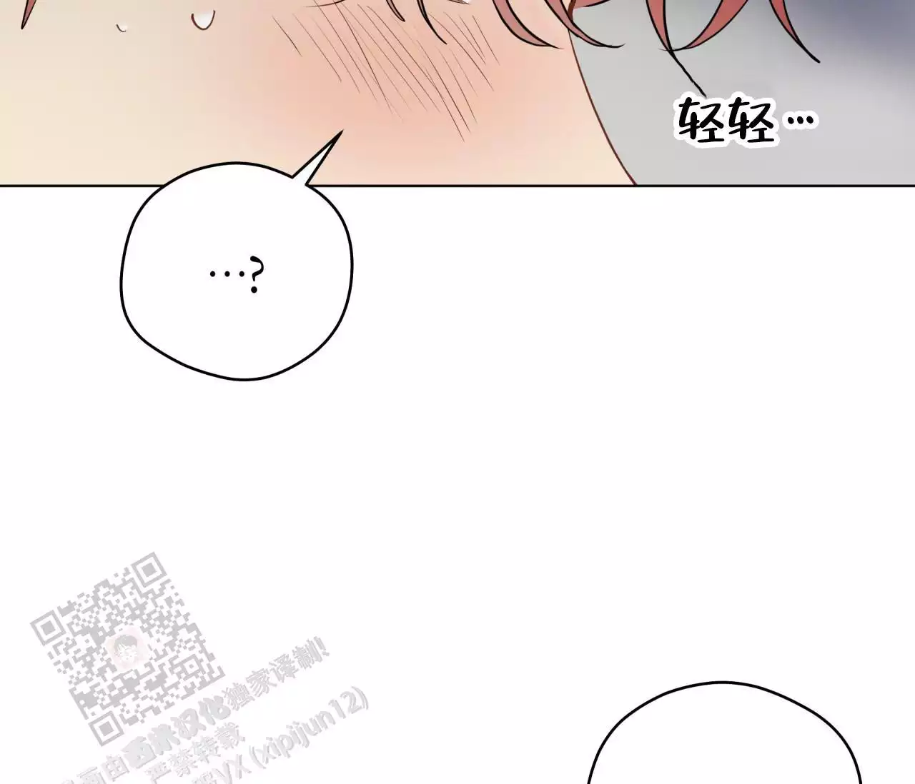 第137话17