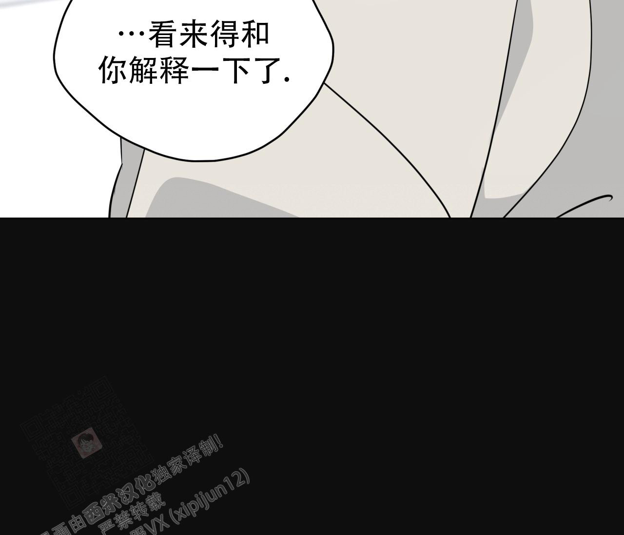 第136话56