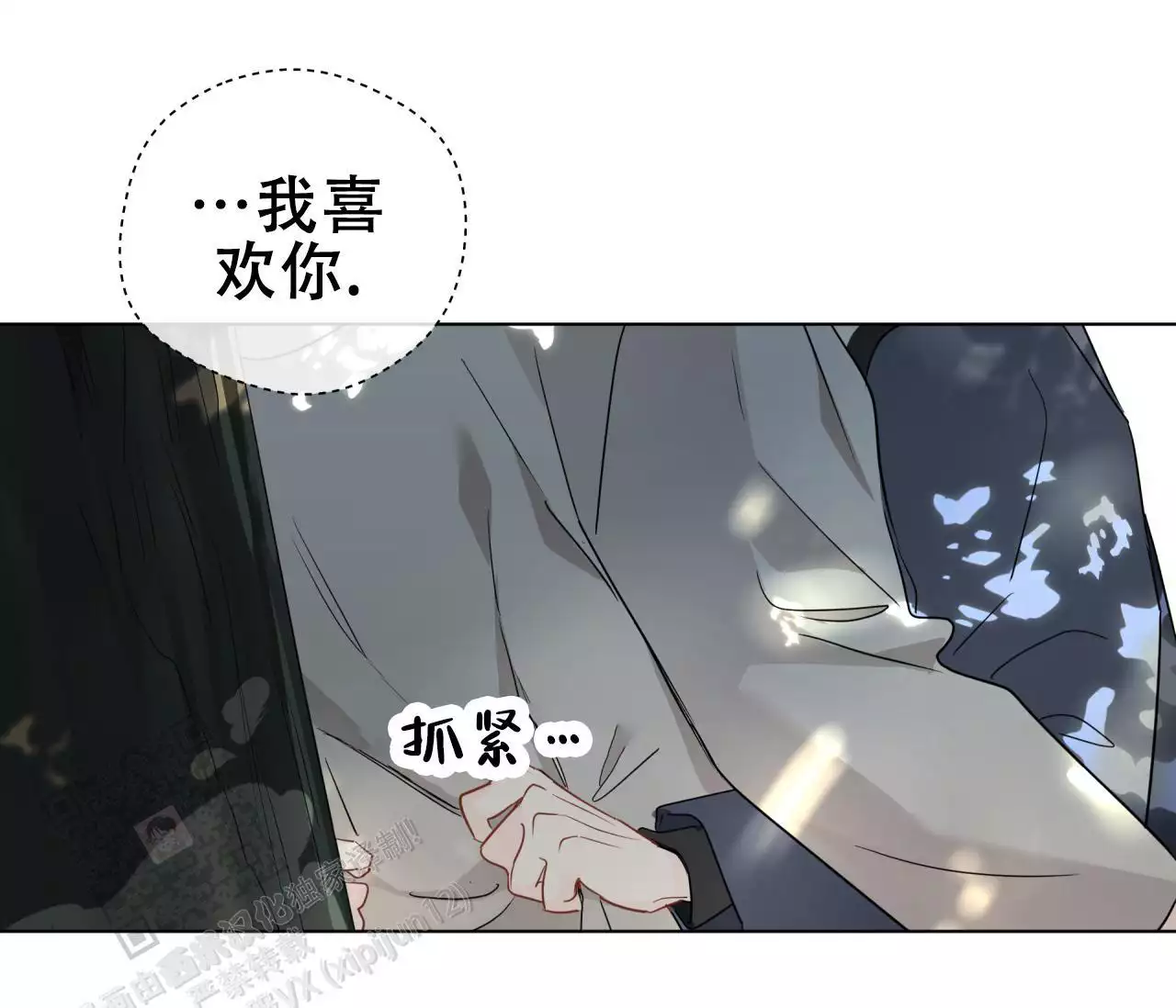 第139话13