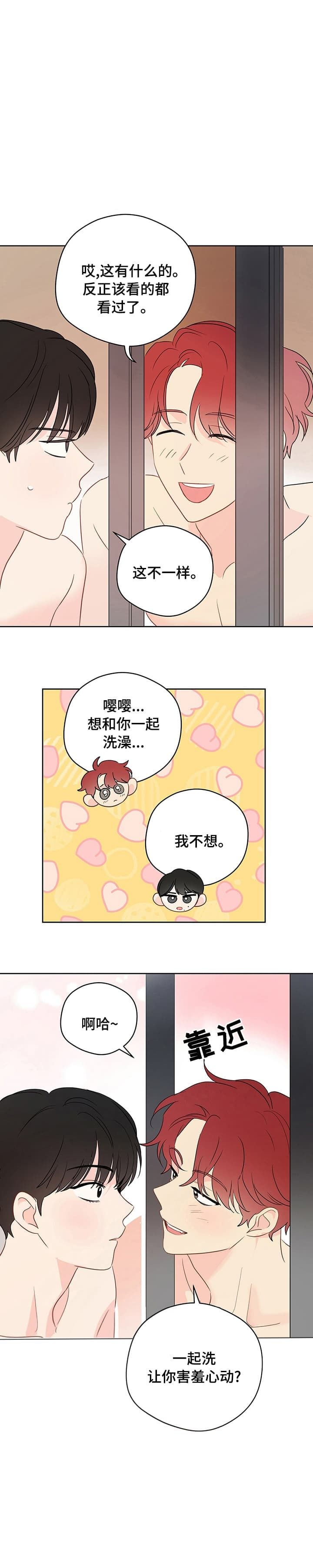 第71话6