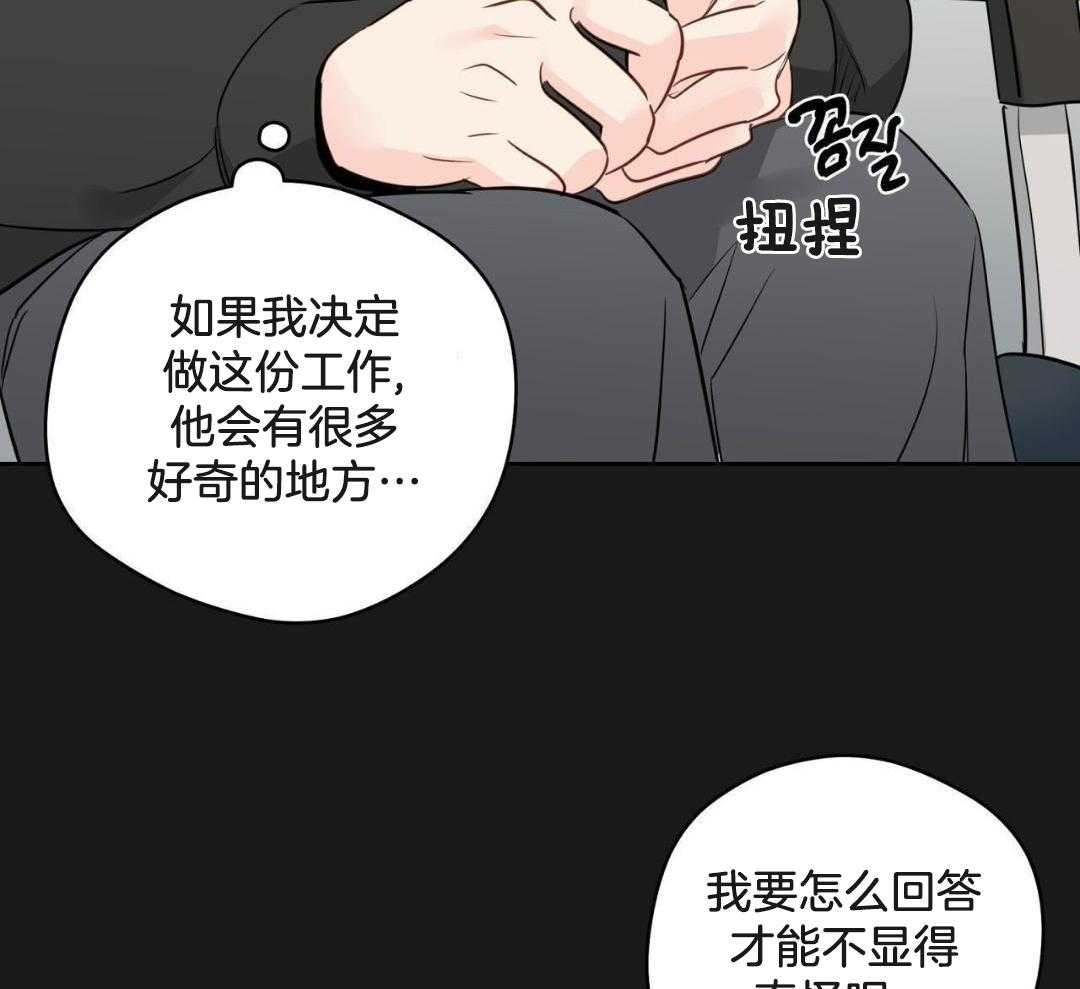 第123话14