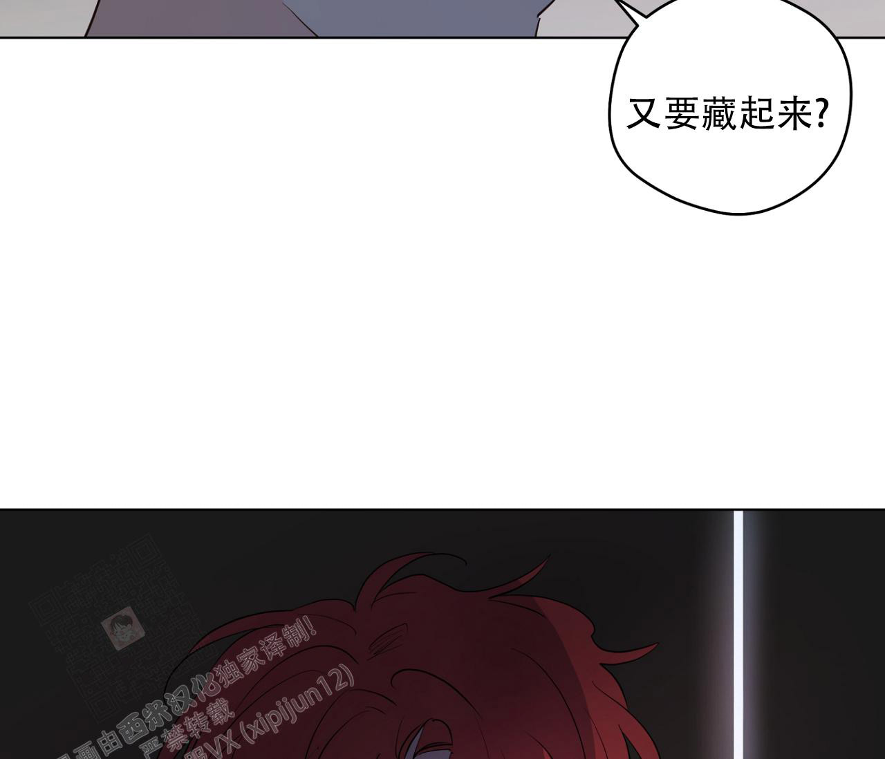 第132话40