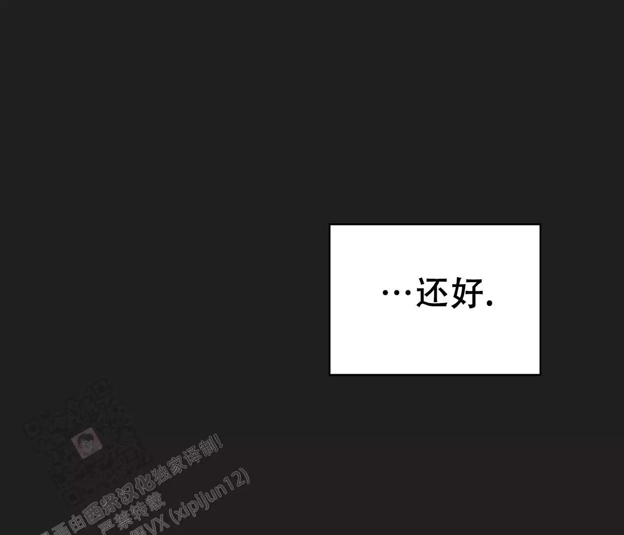 第139话122