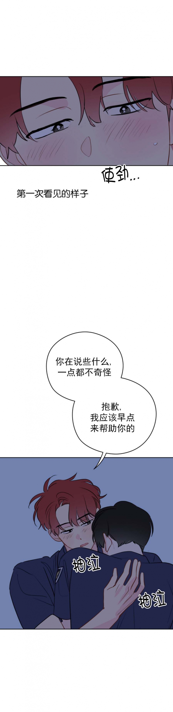 第63话5
