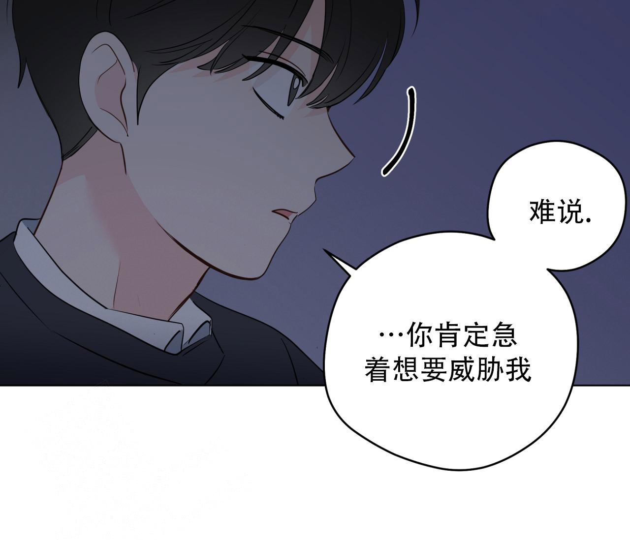第132话26