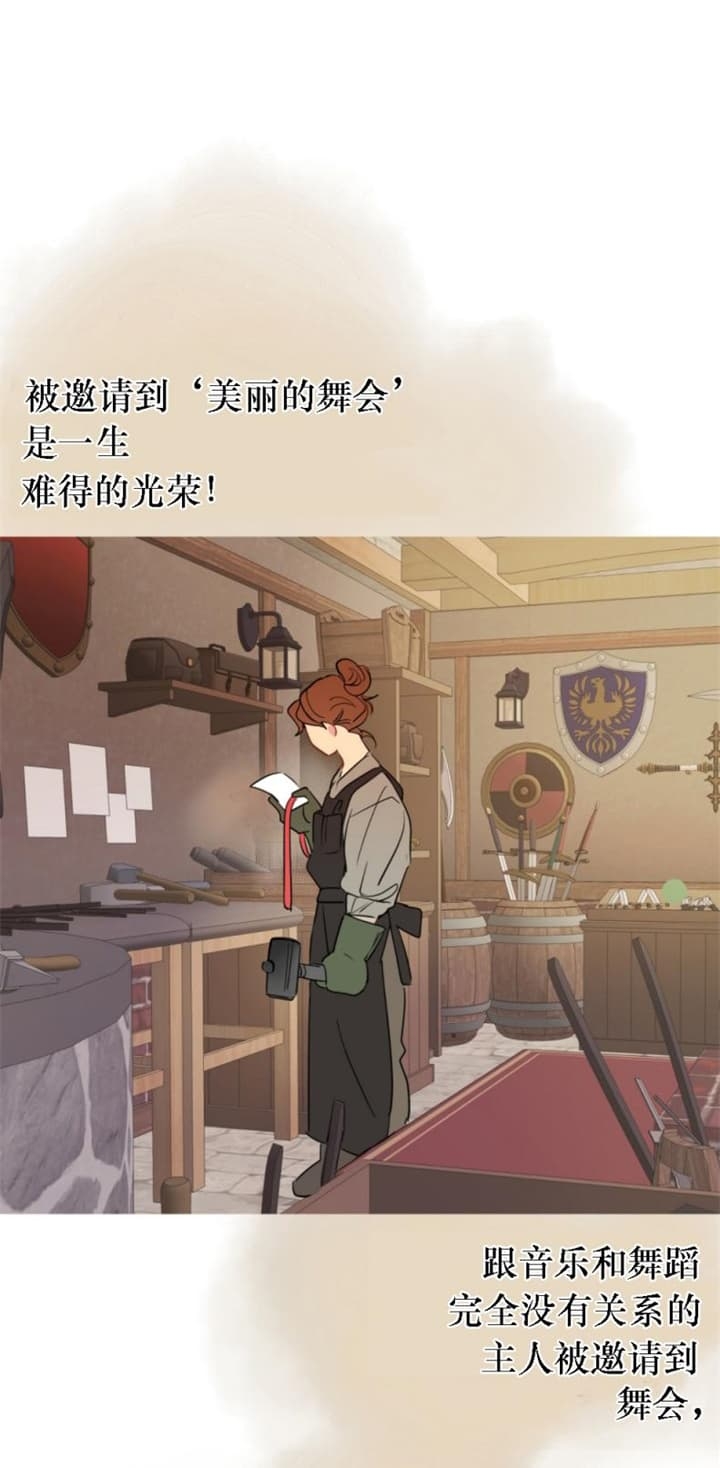 第79话13