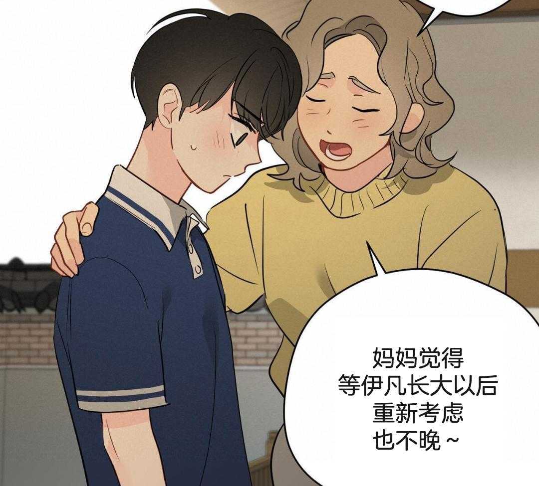 第124话11