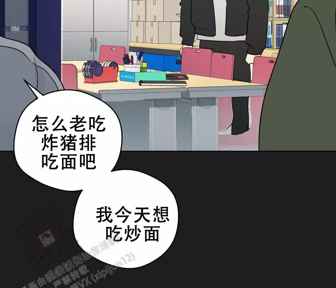 第141话55