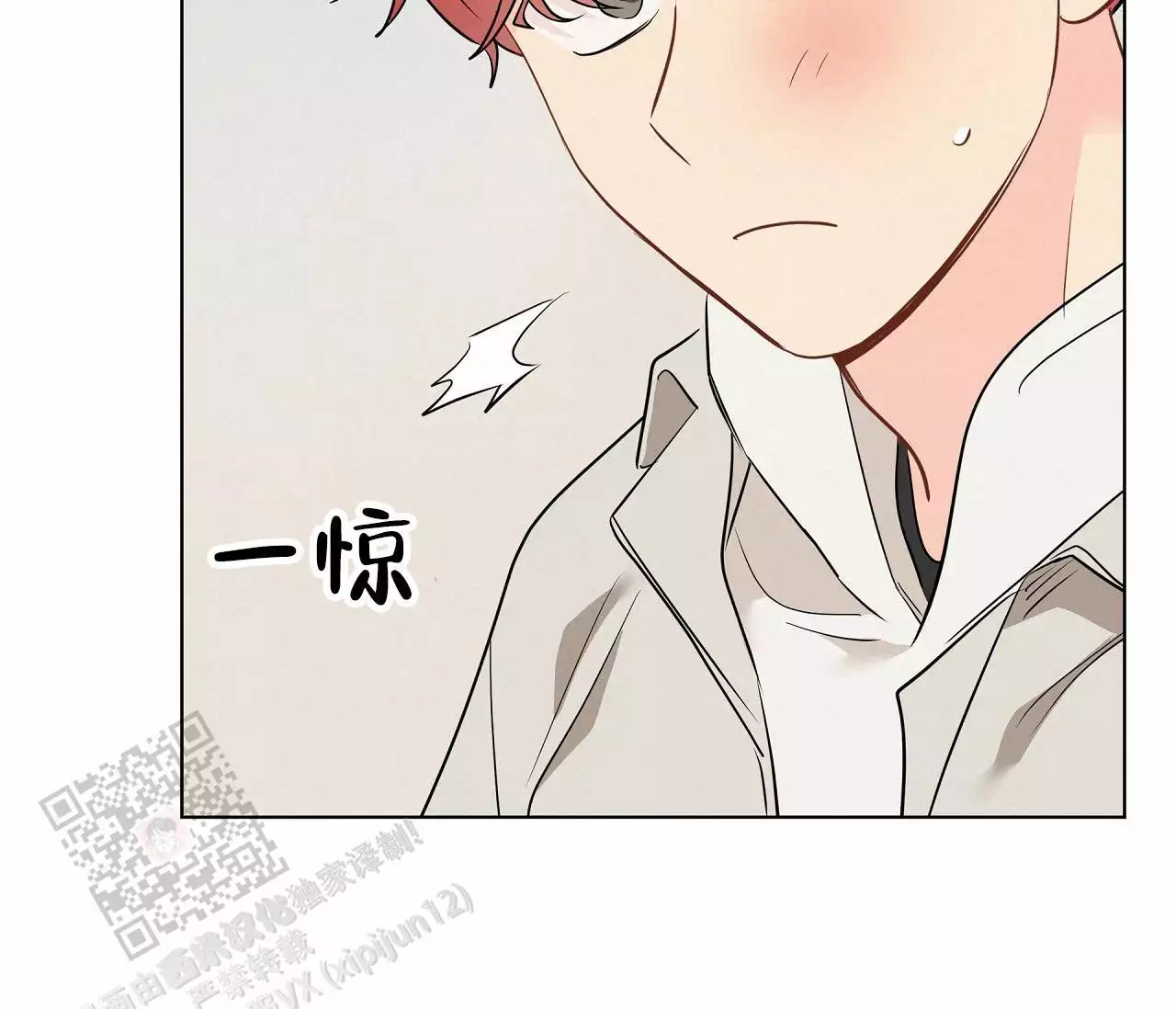 第137话77