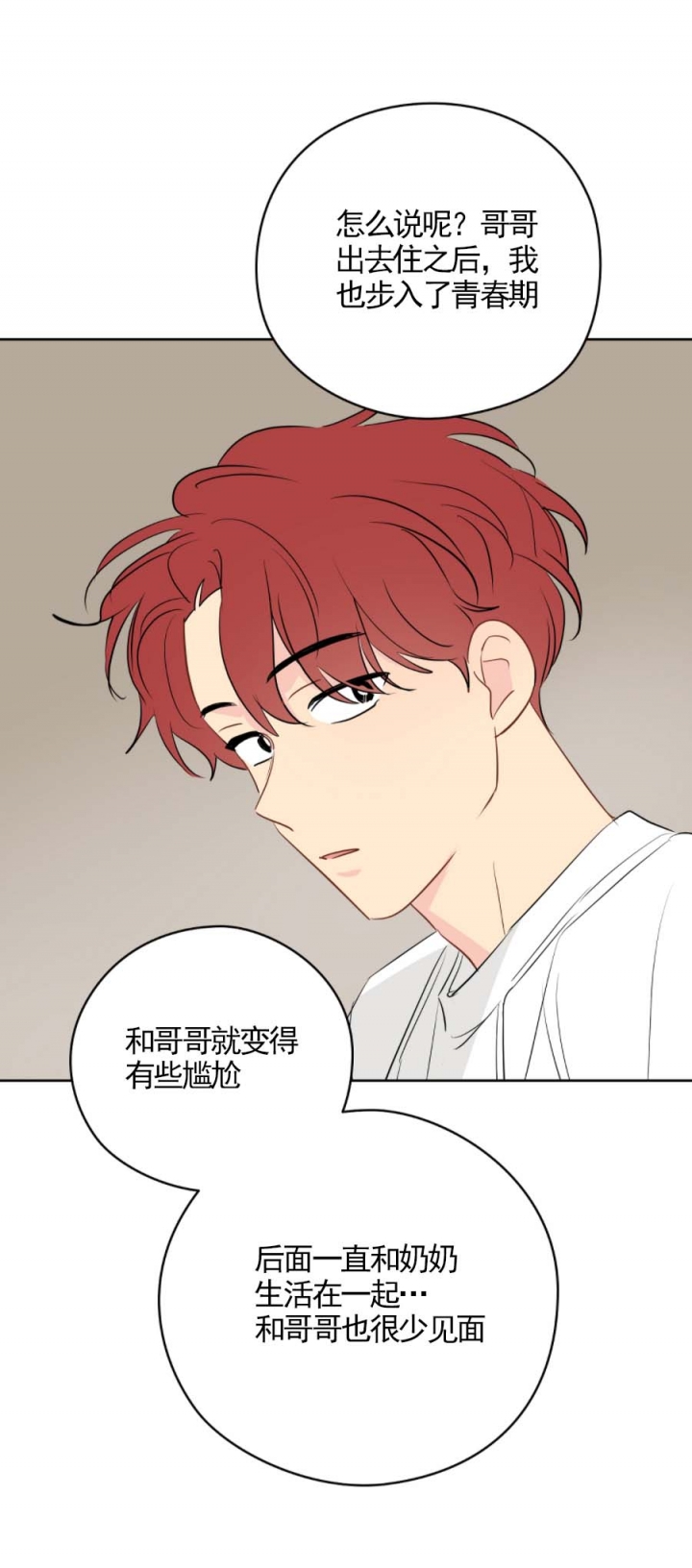 第38话9