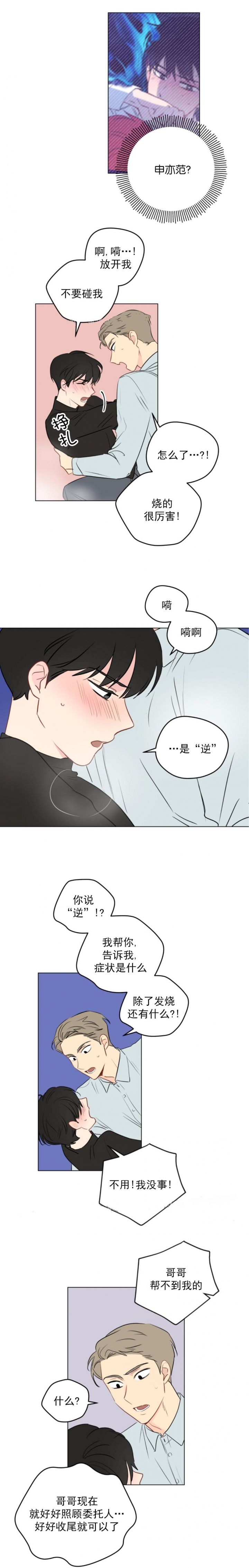 第10话2