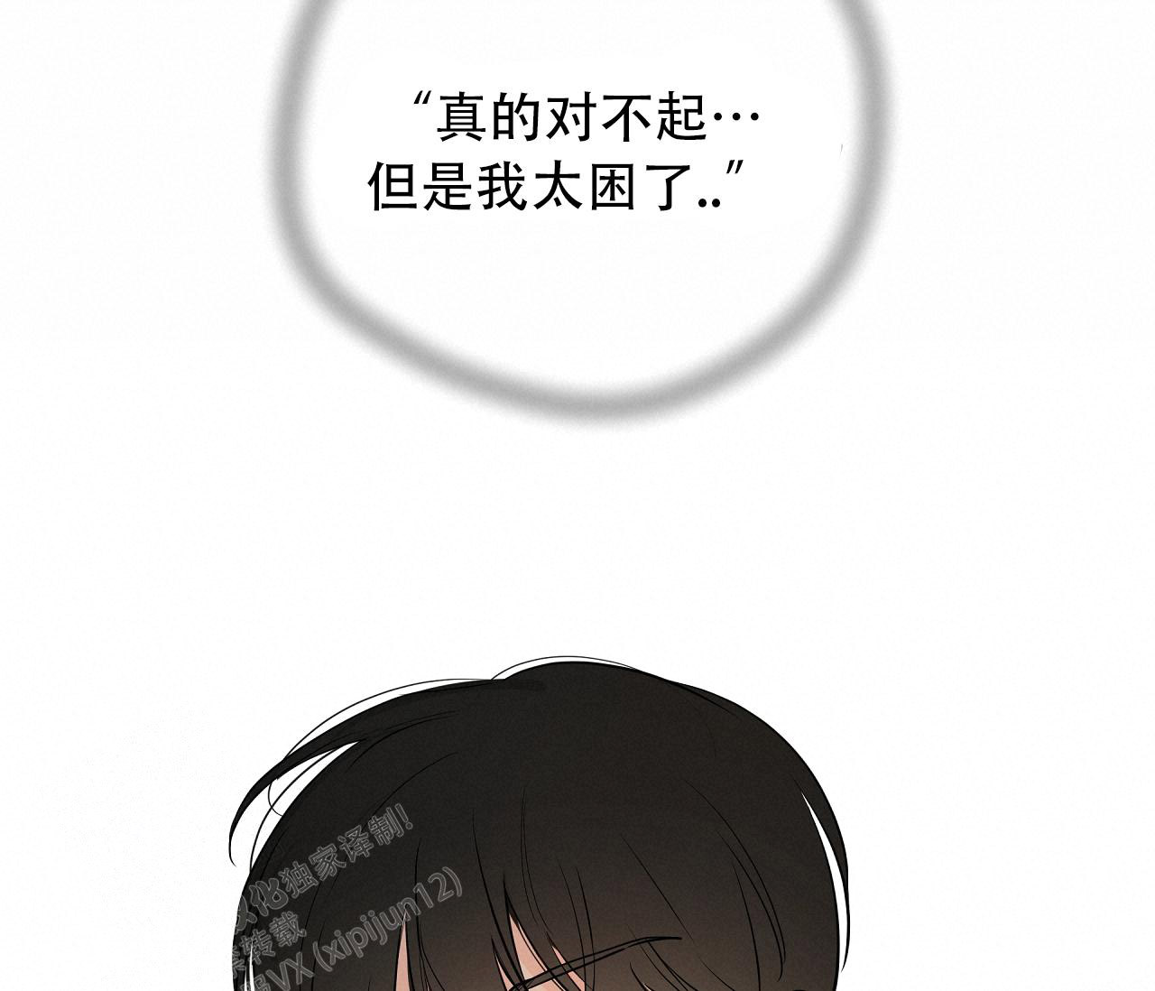 第130话17