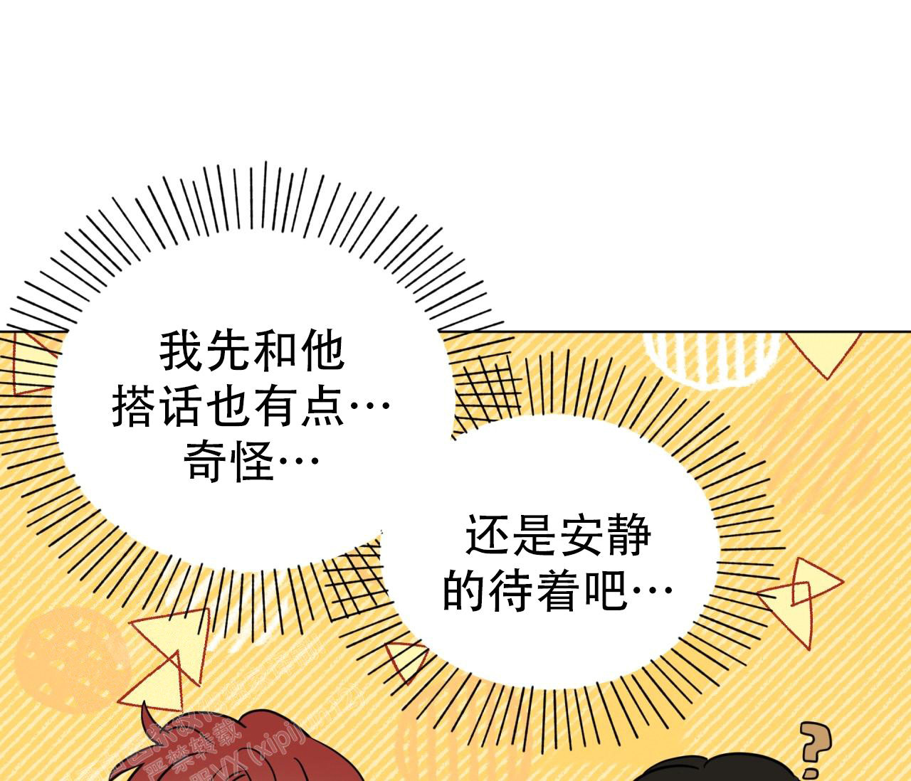 第136话80