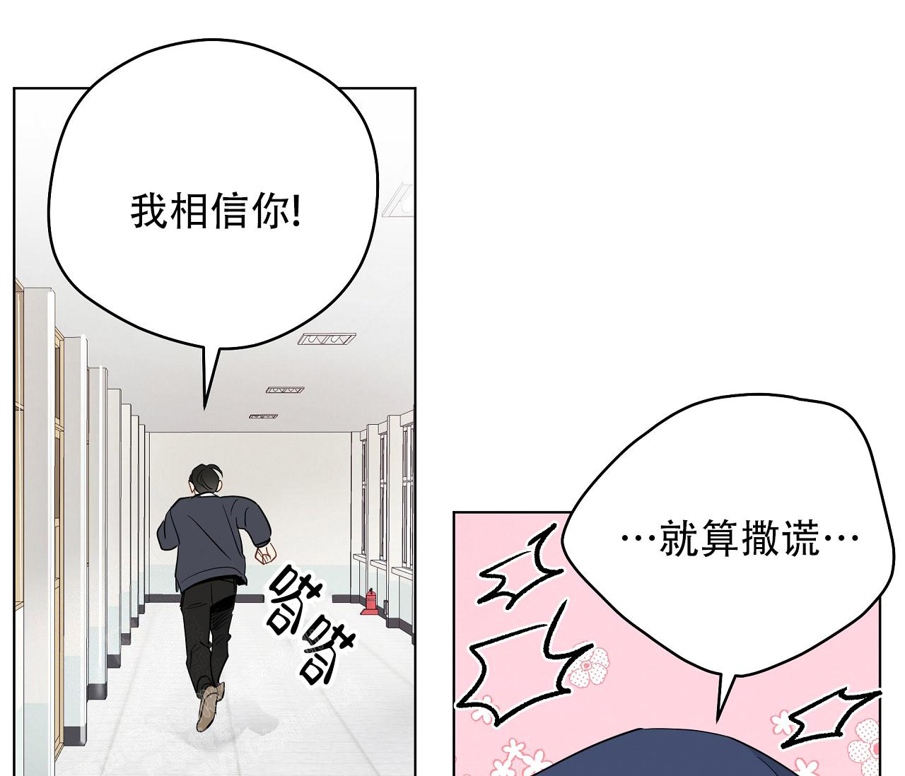 第131话45