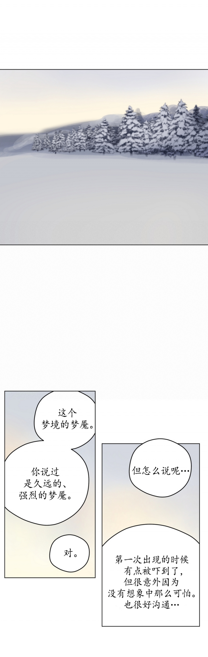 第115话2