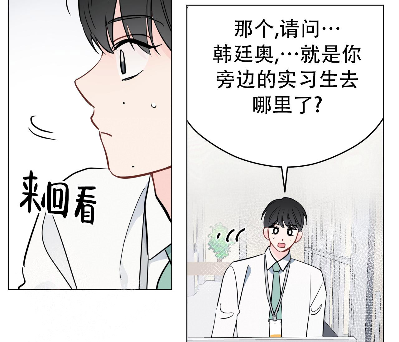 第130话74