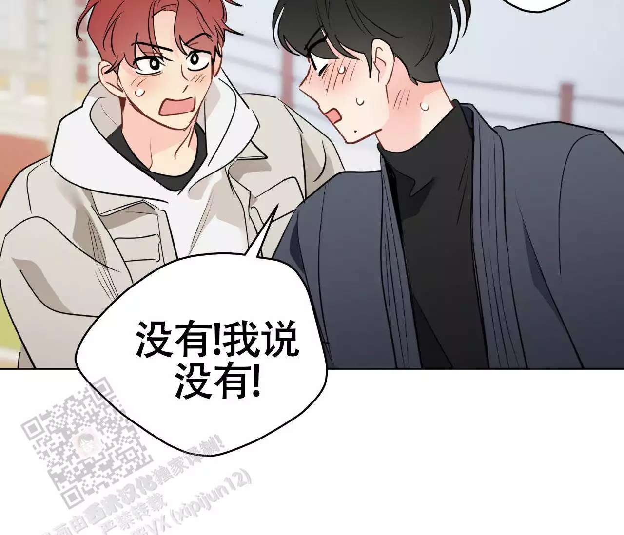 第138话18