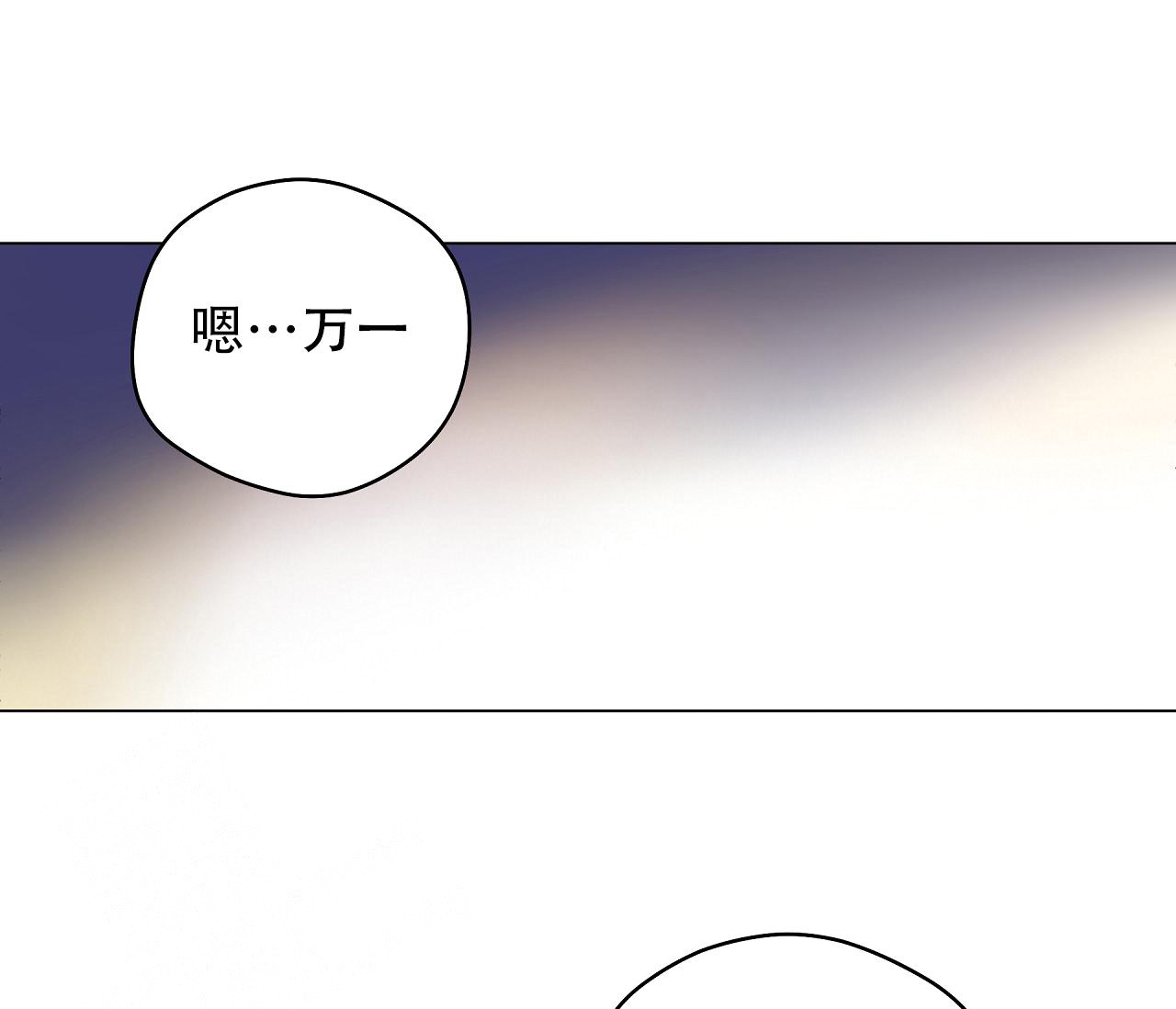 第116话25